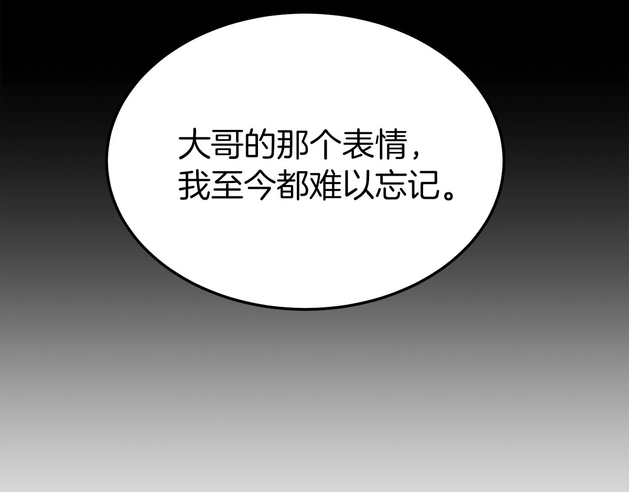 第56话 那个原因95