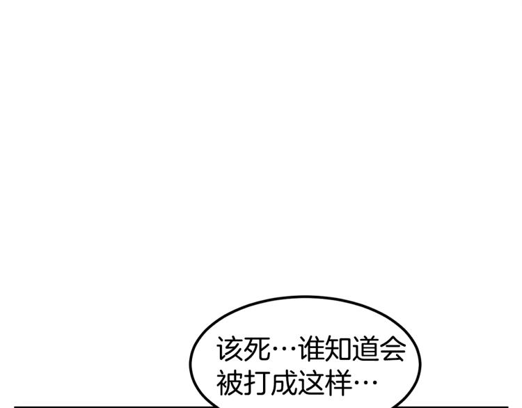 第7话 回家就被打63
