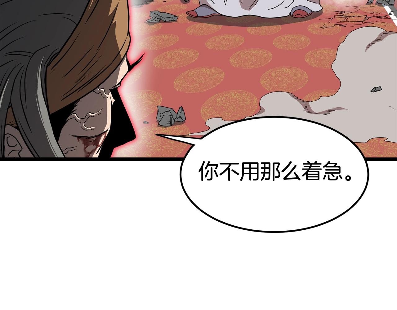 第86话 无名剑55