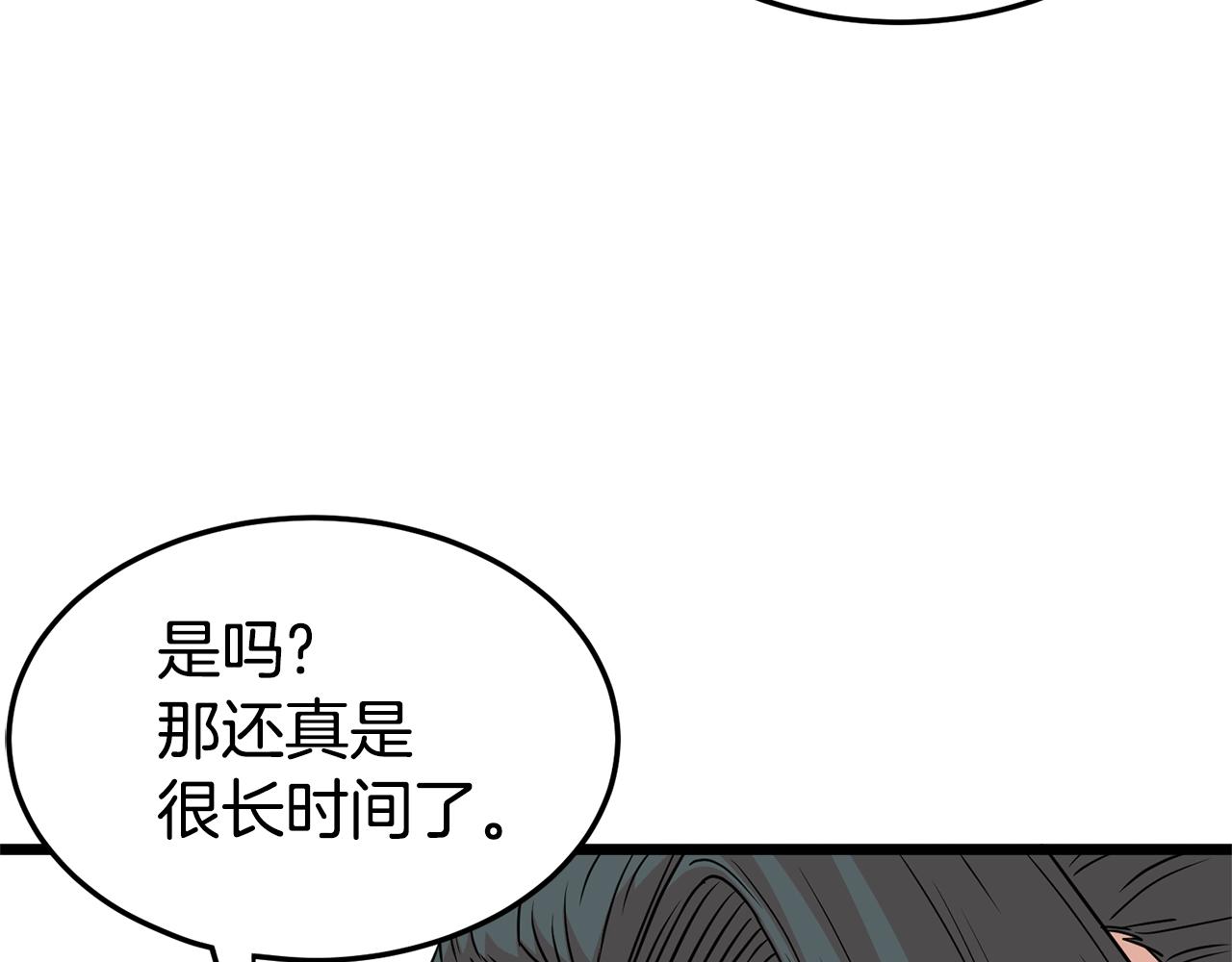 第92话 十凤龙137