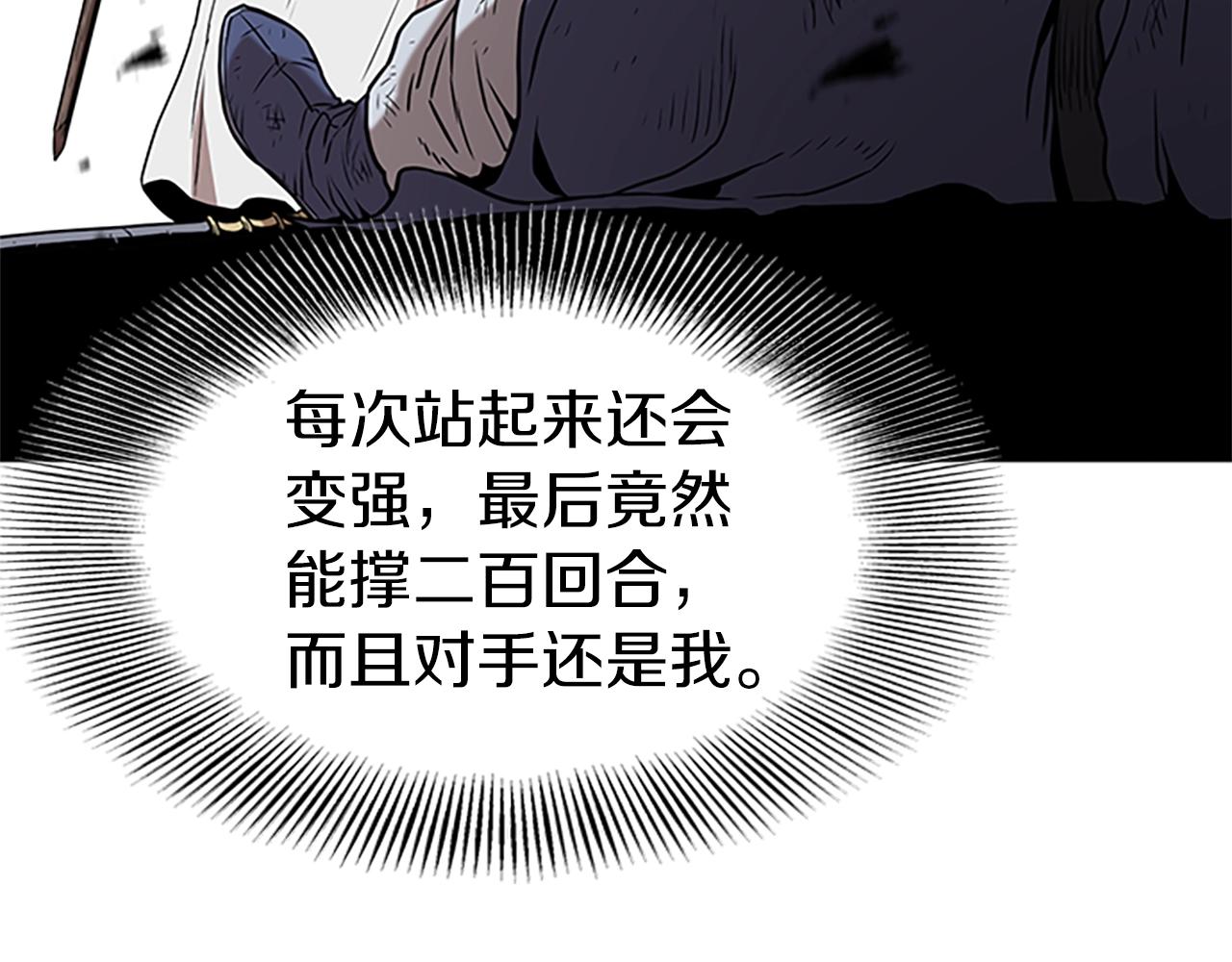 第64话 传说中的天才37