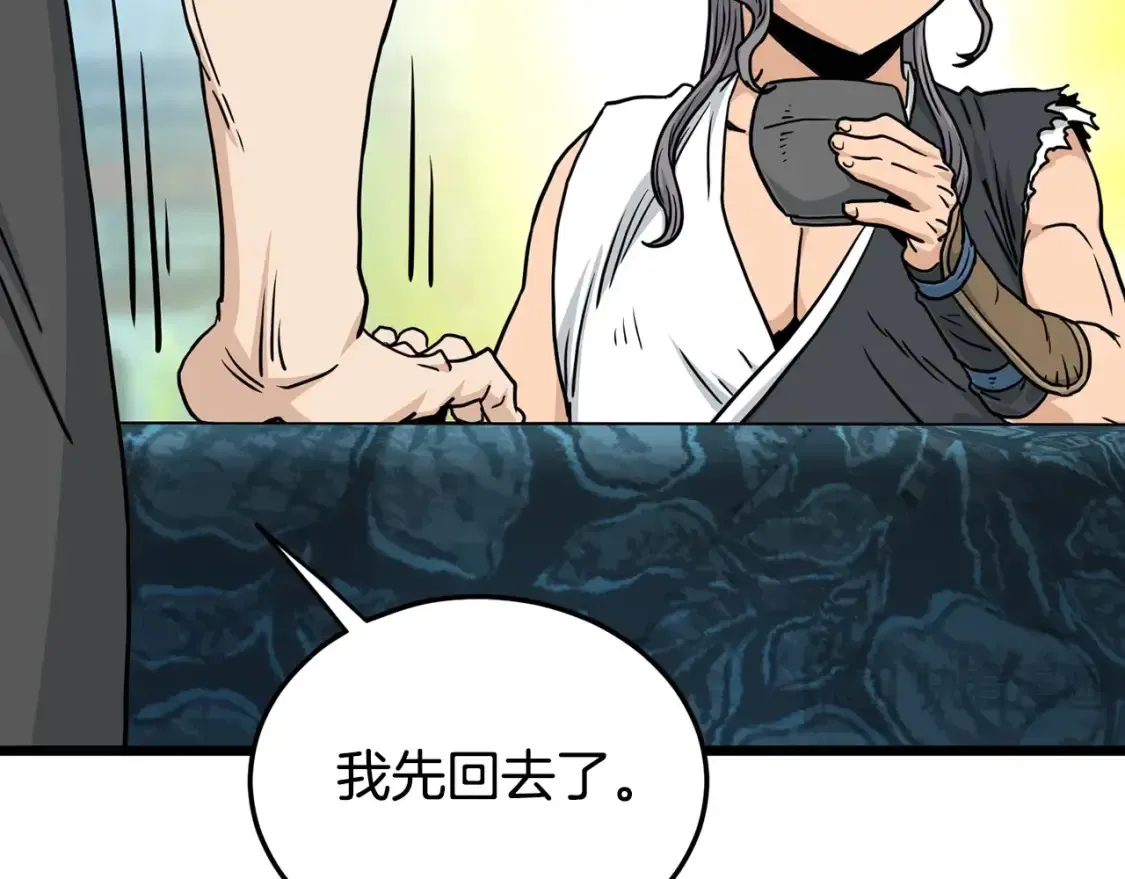 第189话 术法176