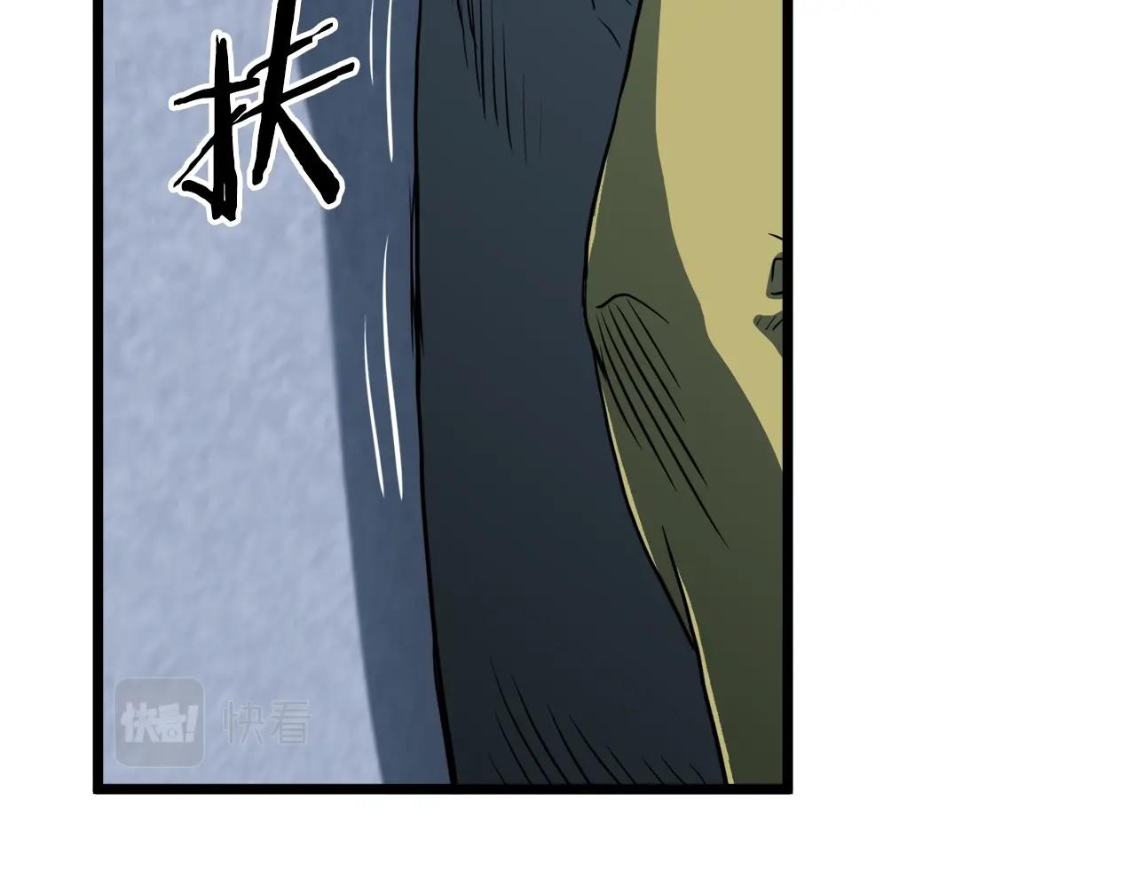 第128话 食屎啦你203