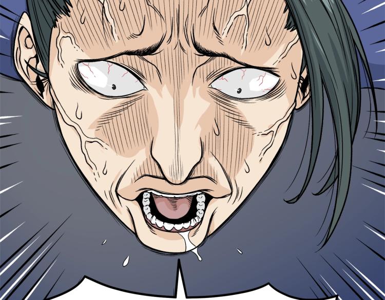 第5话 教程不可拒93