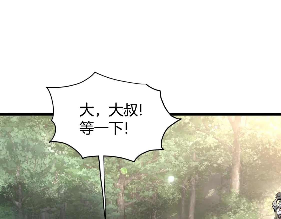 第155话 潜龙出仕179