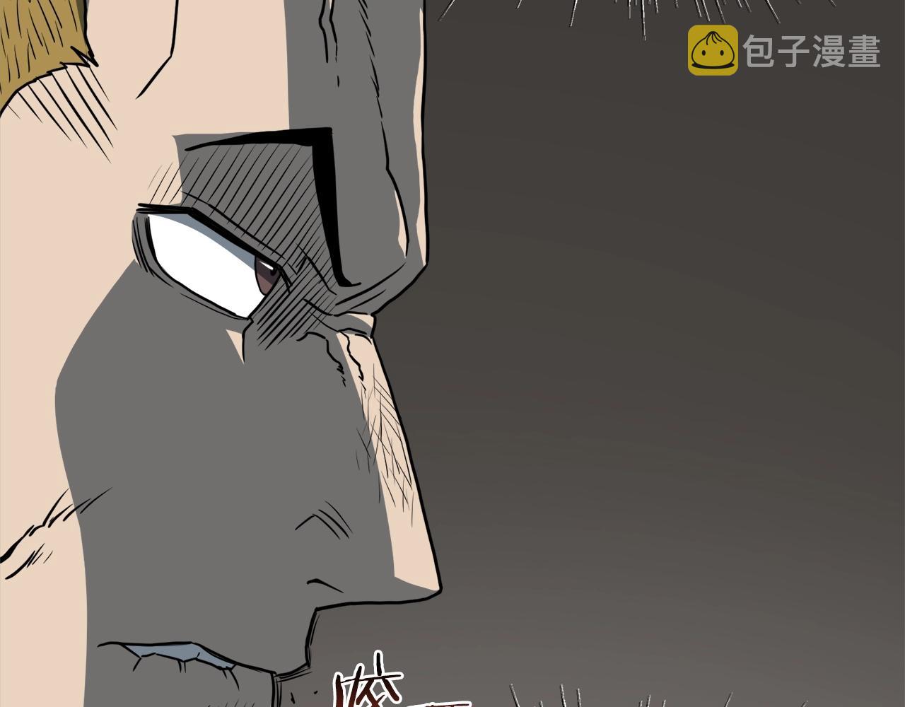 第70话 轻松到手40亿112