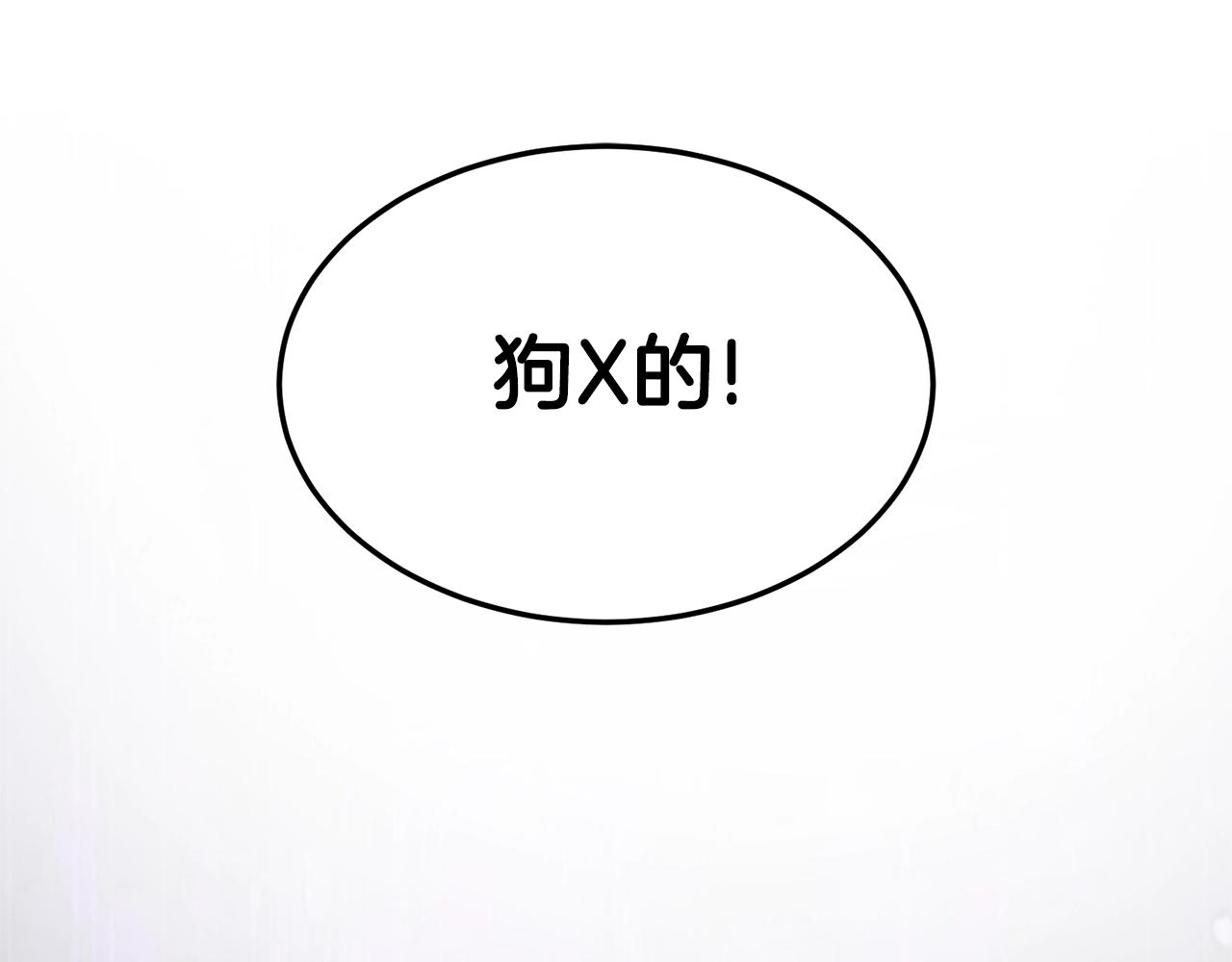第127话 问罪150