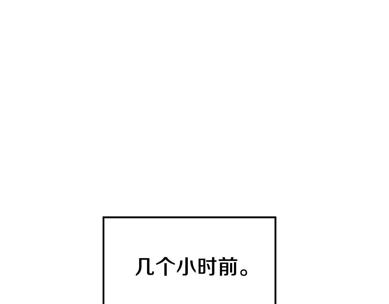 第45话 临时合约12