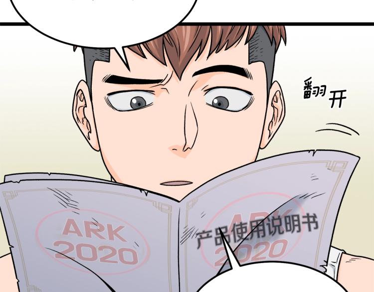 第1话祝您武运昌隆104