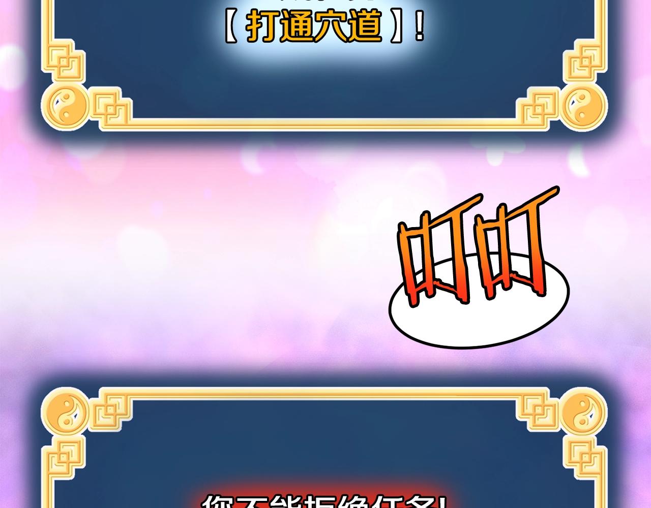 第134话 男人的痛158