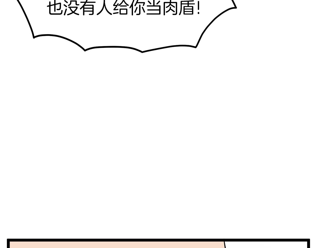 第82话 增援118