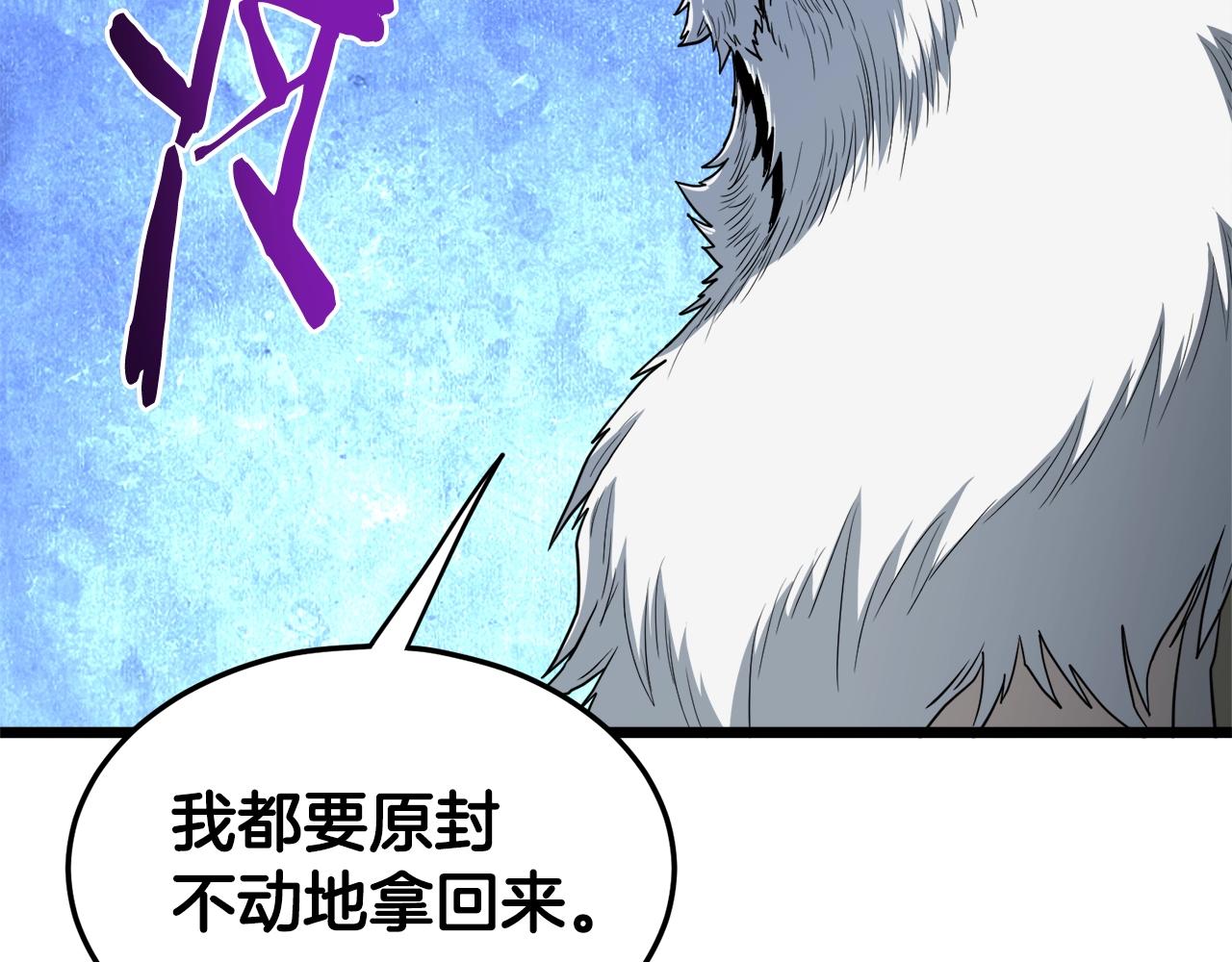 第119话 总归都是死206
