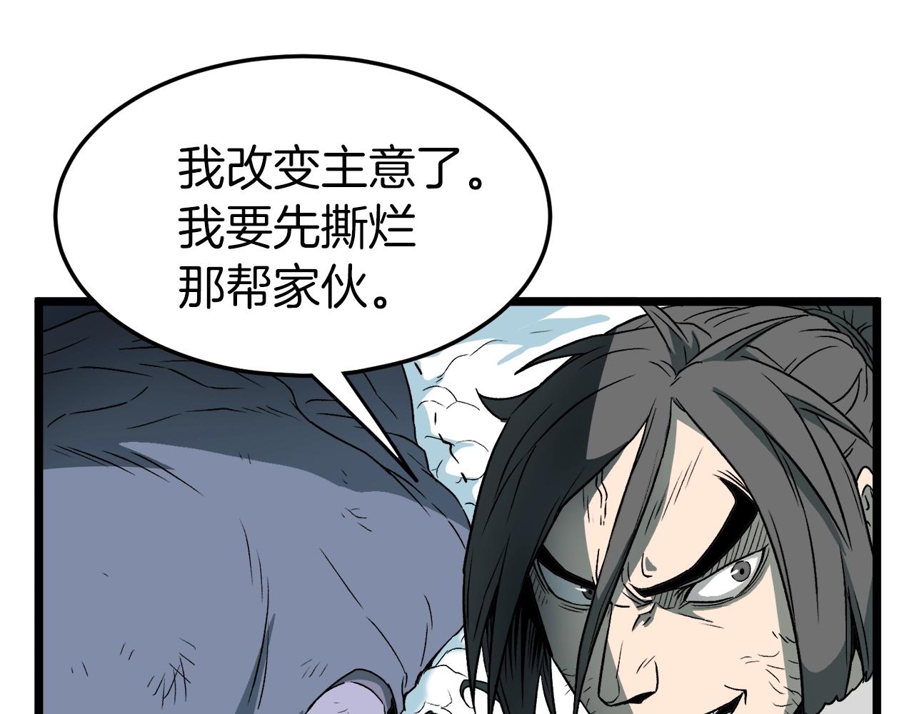 第28话 火焰神掌139