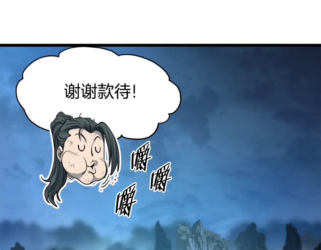 第153话 炼狱式修炼85