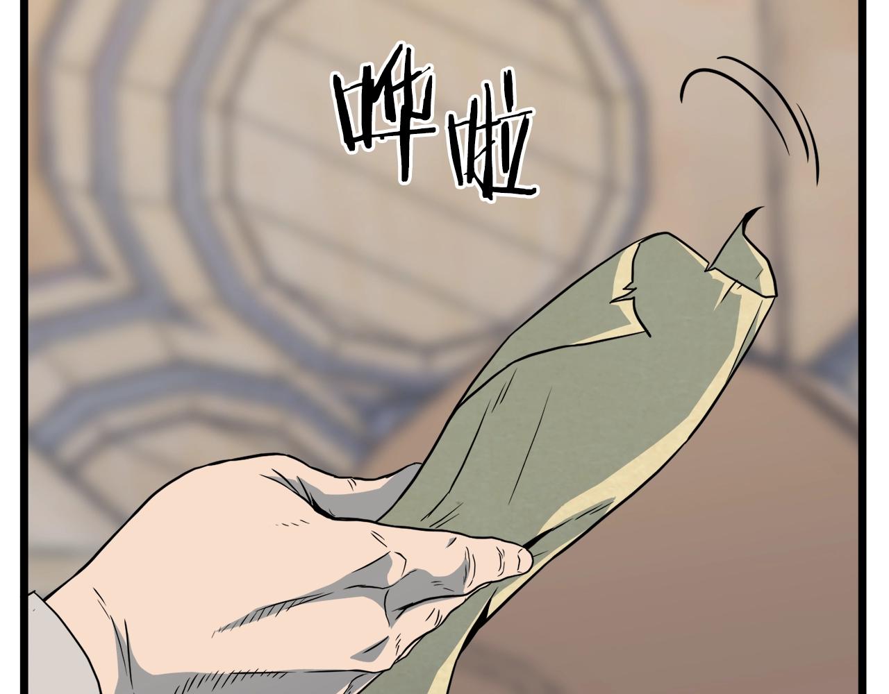 第110话 醉酒老人家167