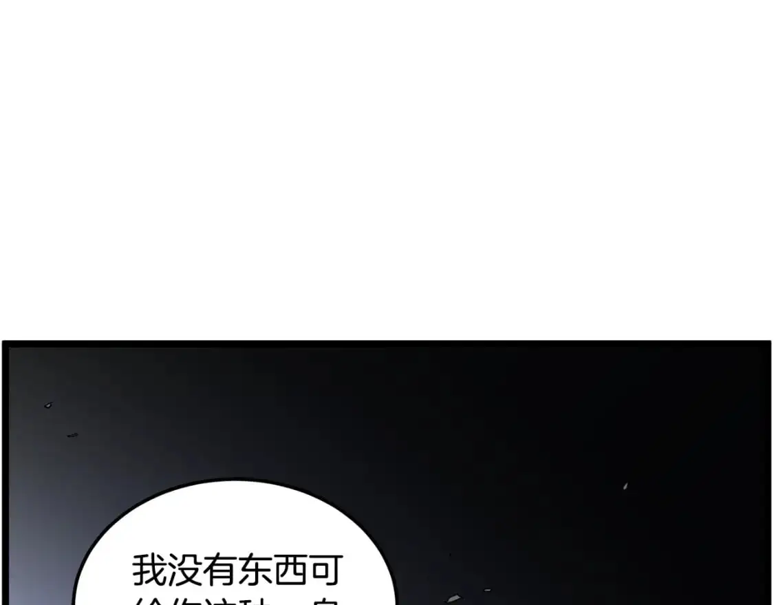 第180话 面壁洞142