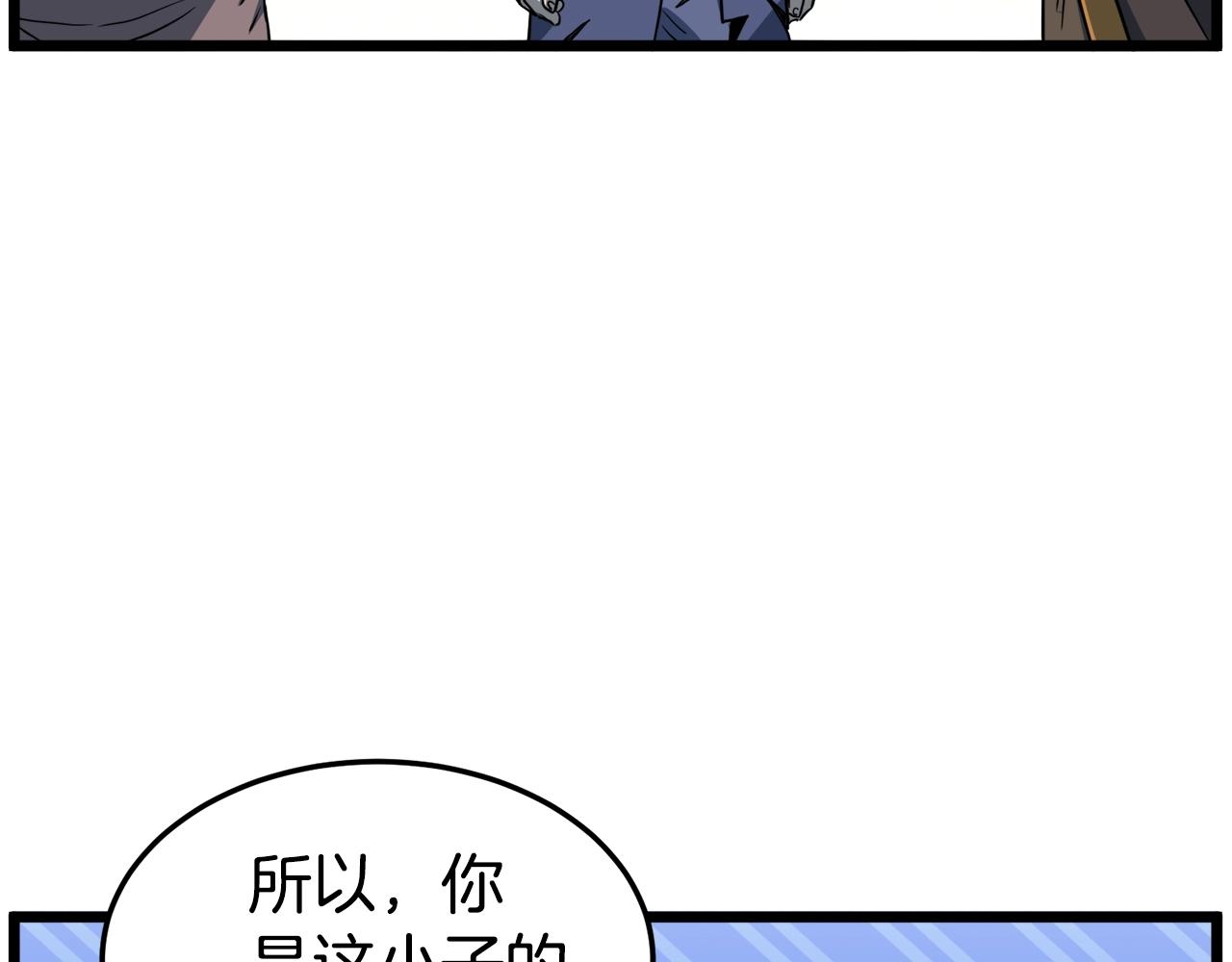 第129话76