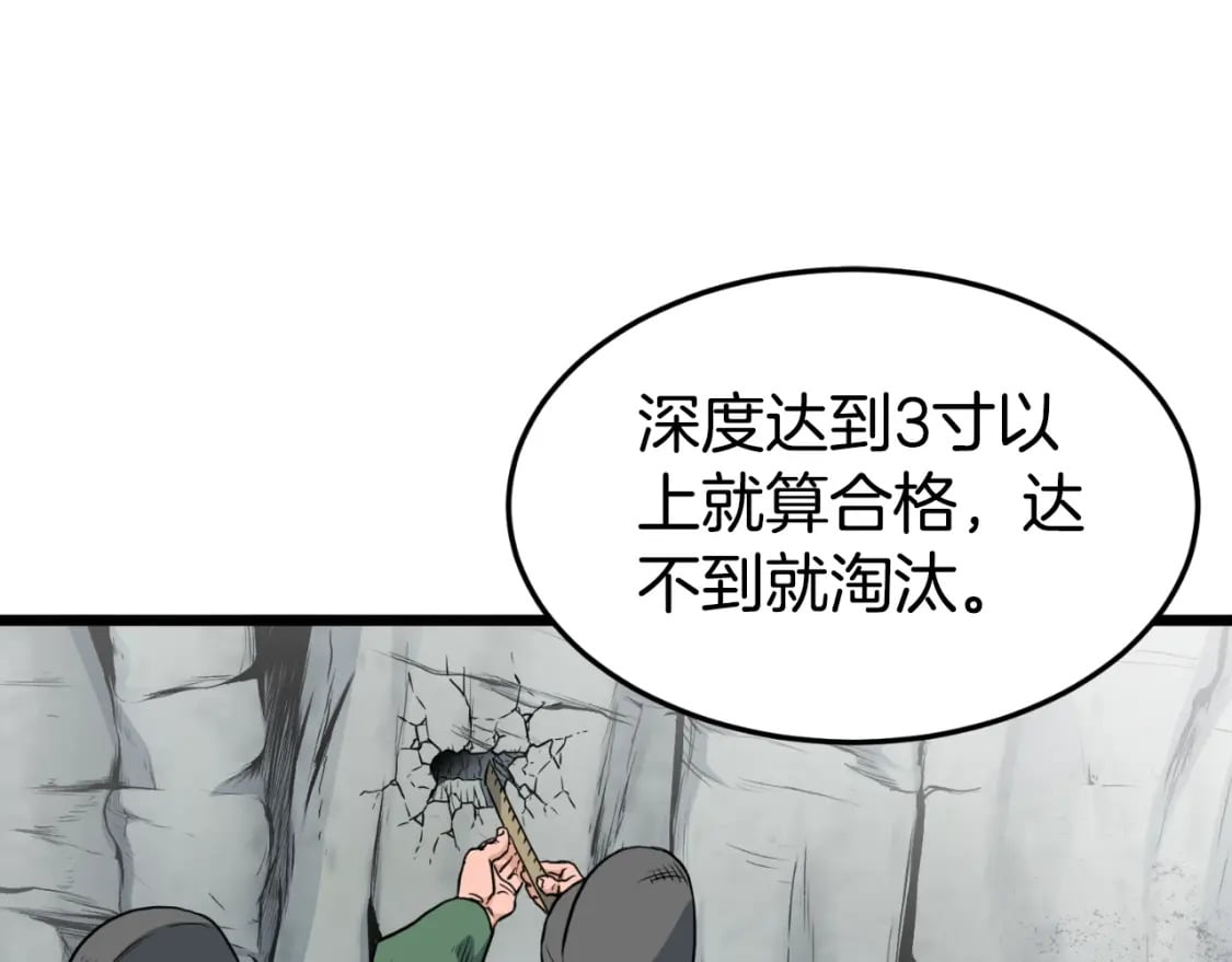 第162话 十王之二29