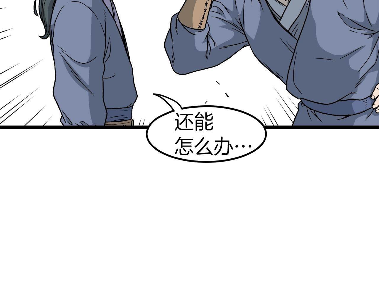 第21话 一起训练吧33