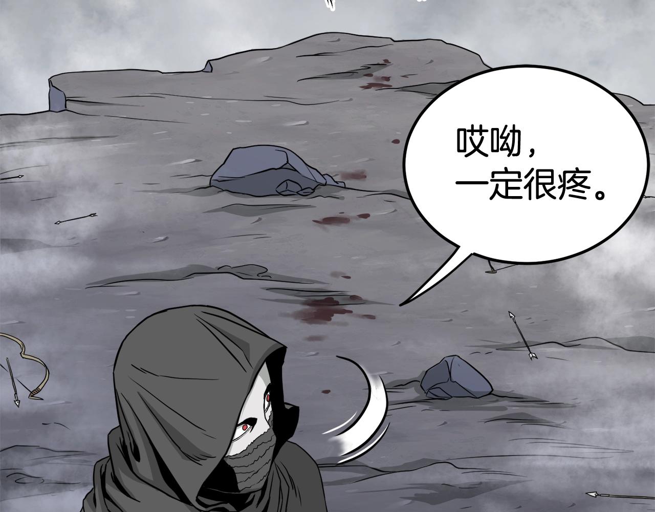 第58话 小心暗天126