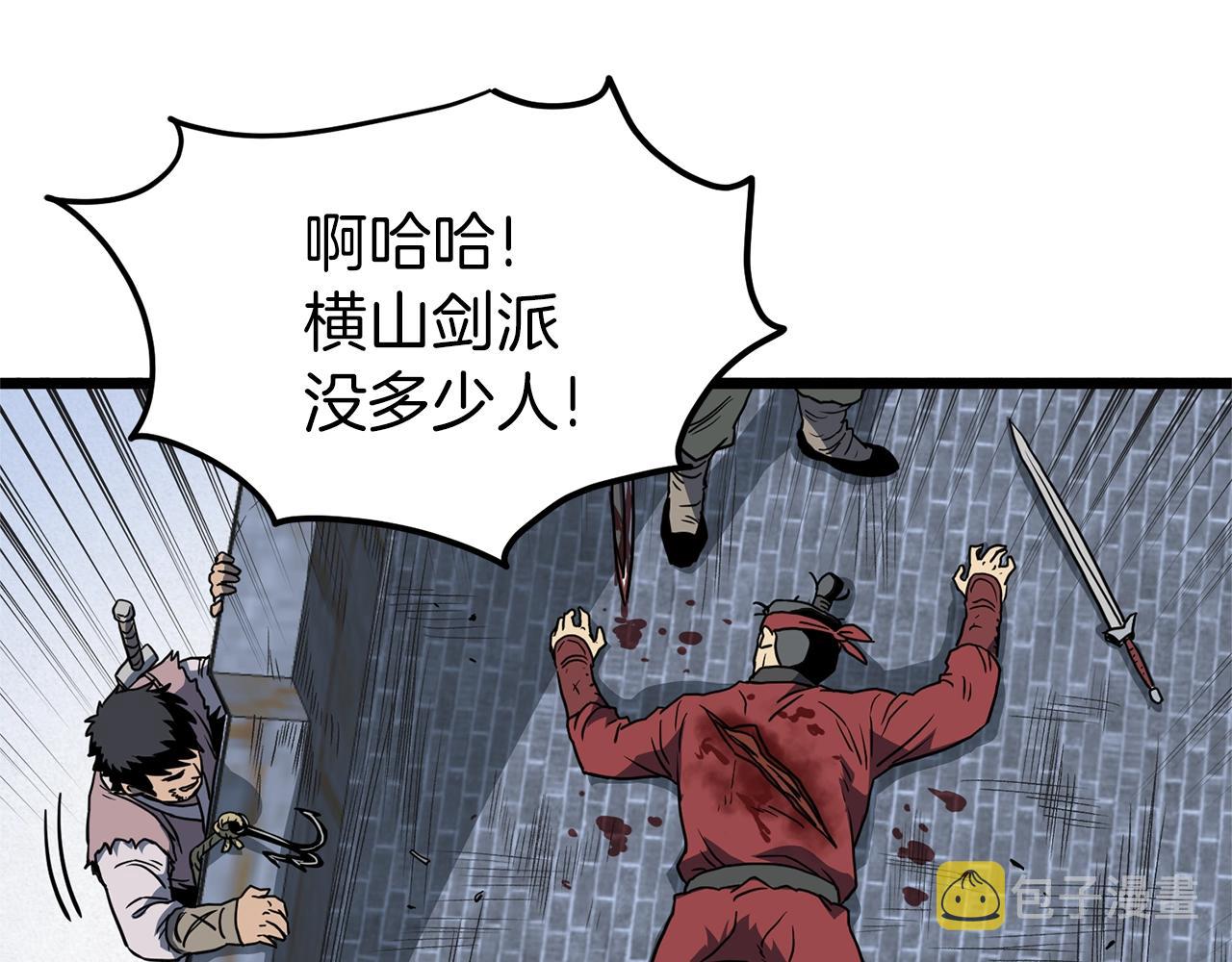 第82话 增援149