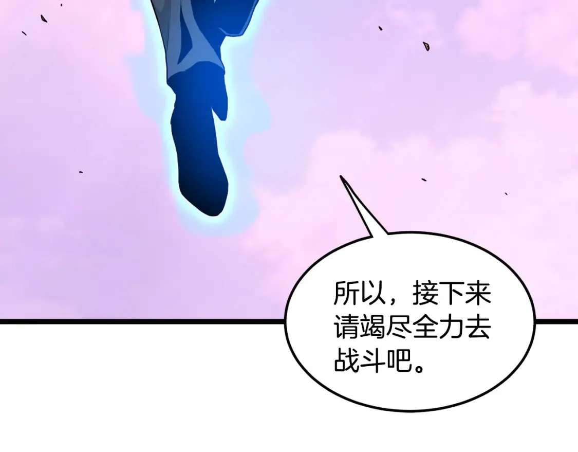 第190话 逆天实力94