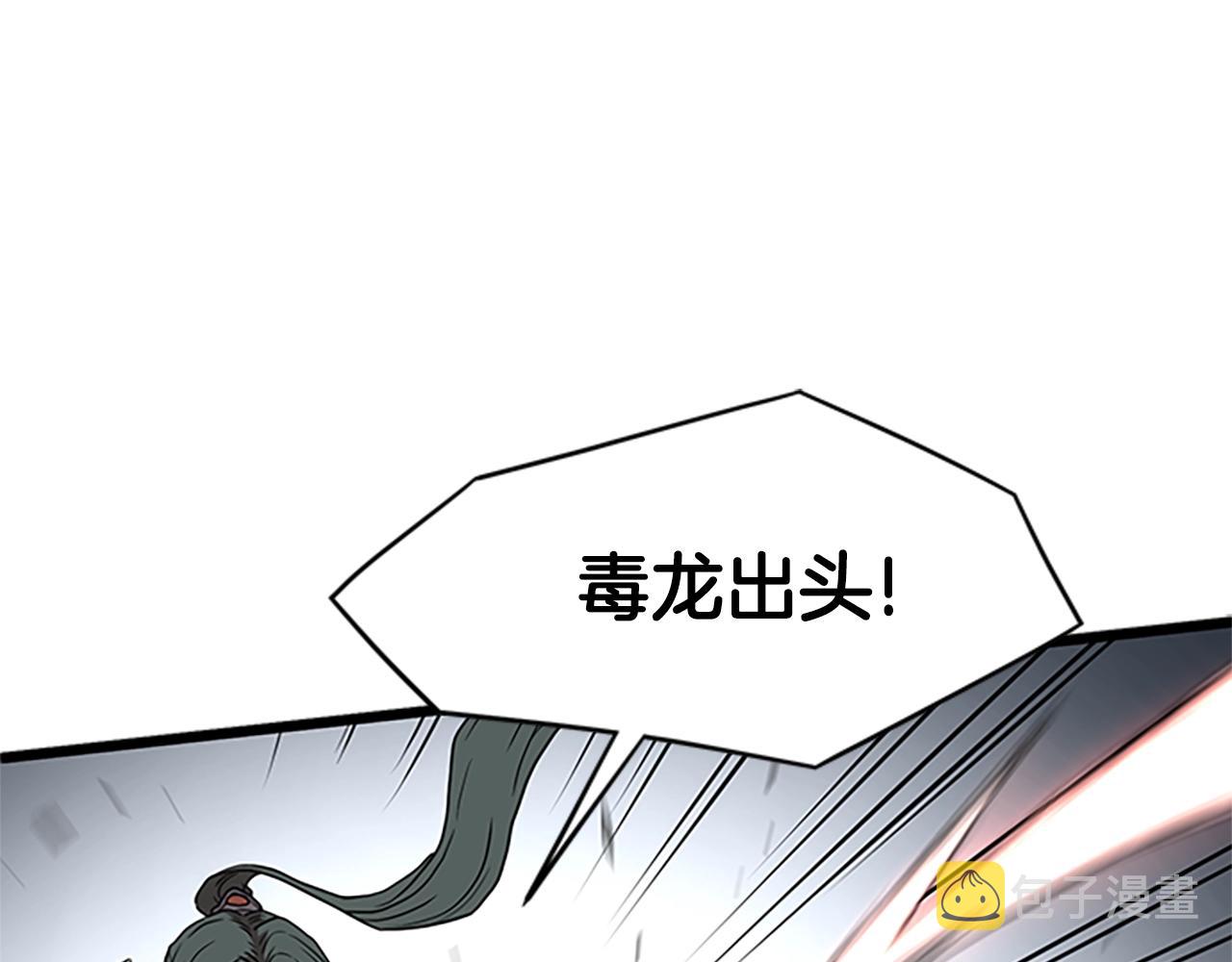 第64话 传说中的天才175