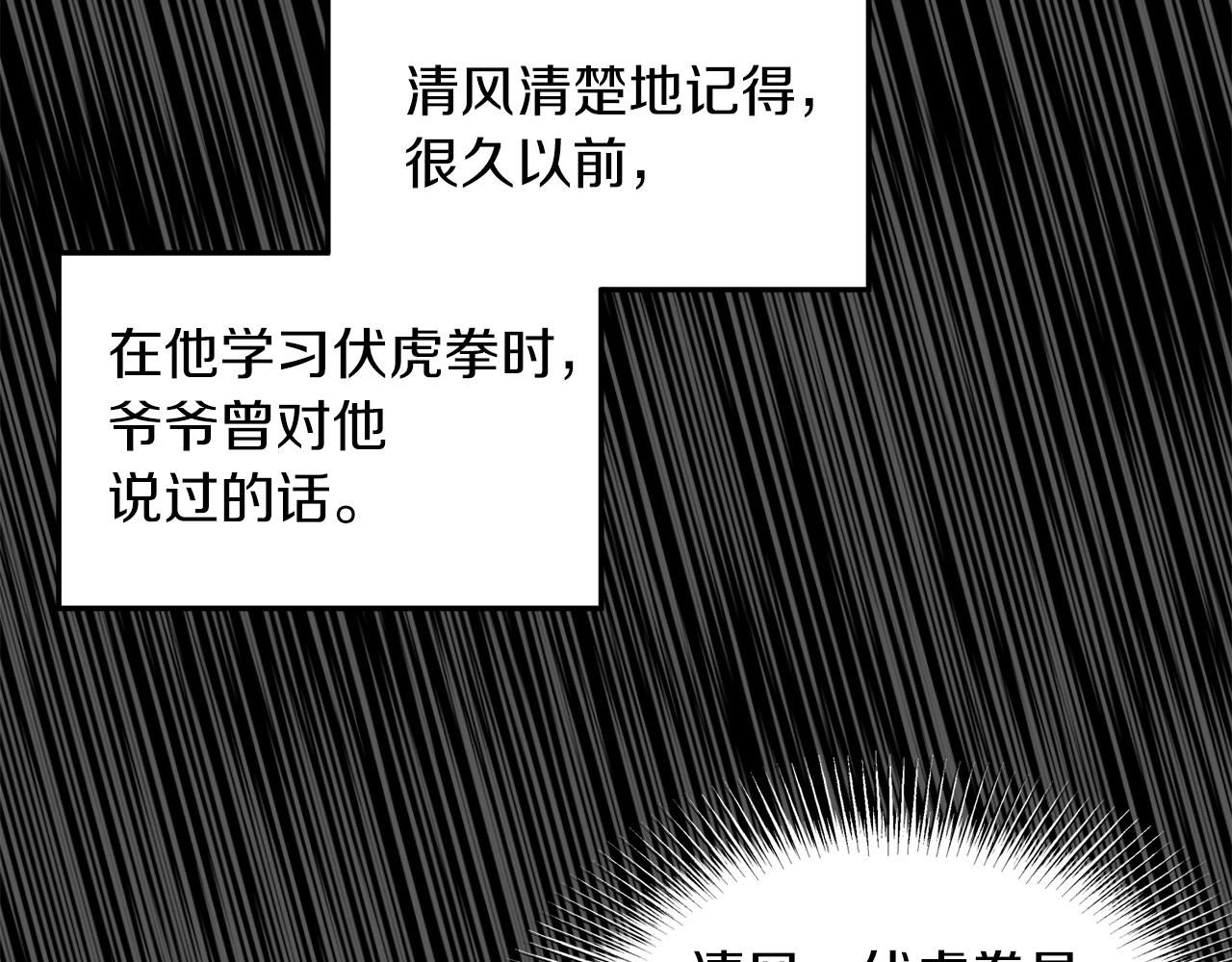 第107话 再战17