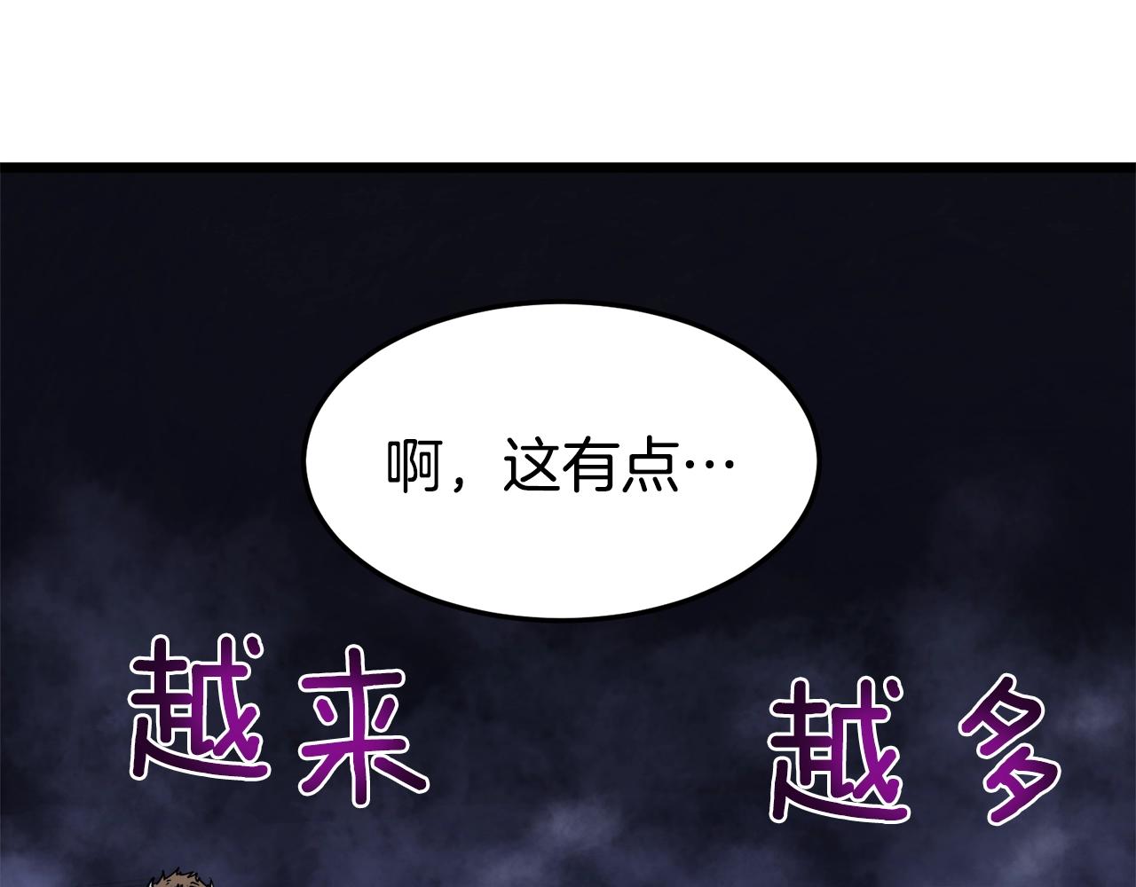 第69话 豪华赌局21