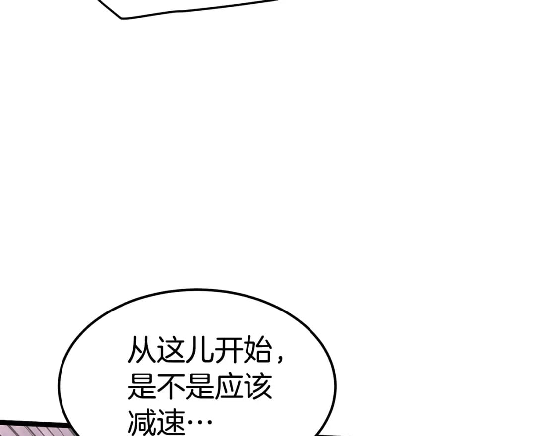 第146话 碾压201