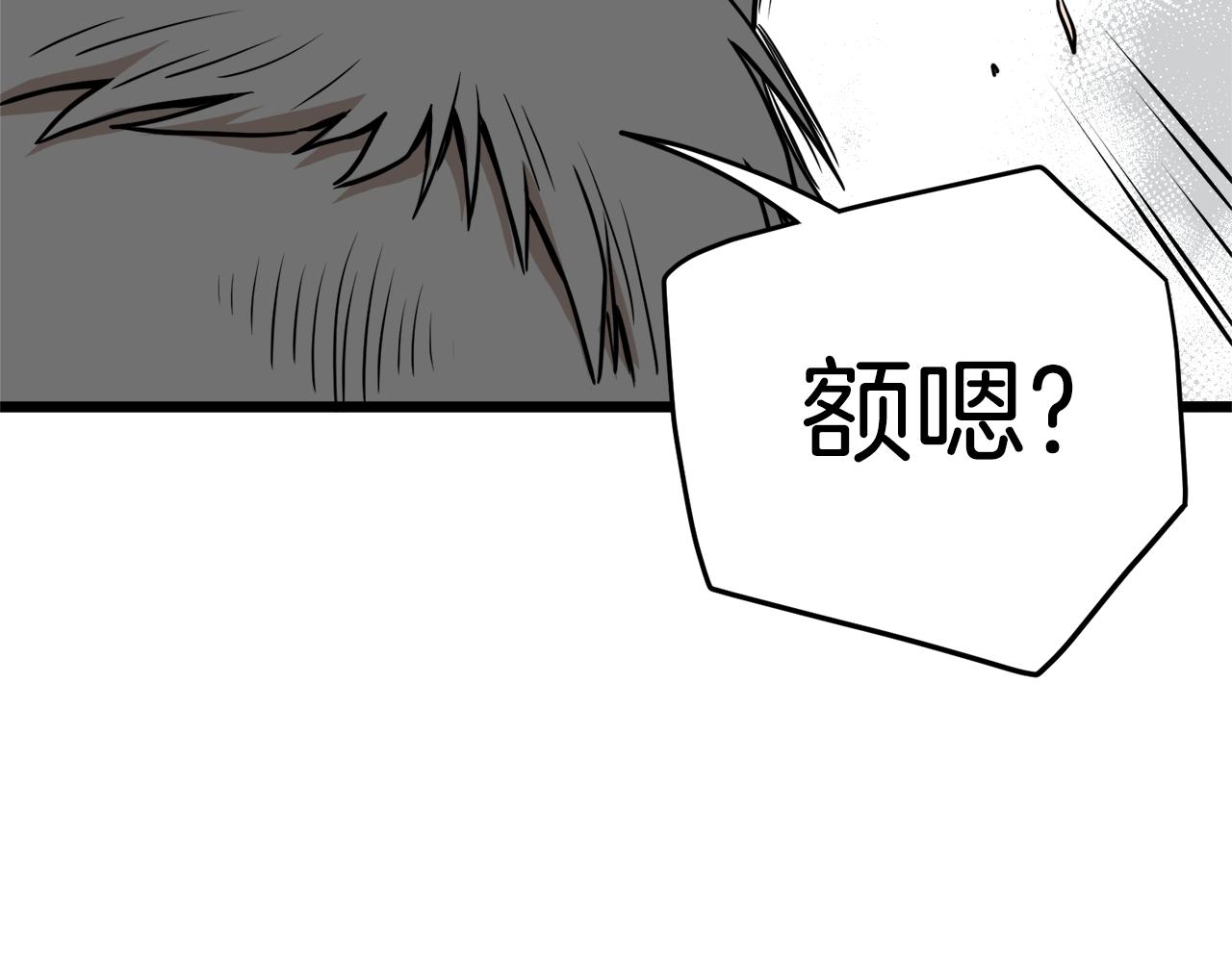 第61话 冷血无情的二哥201