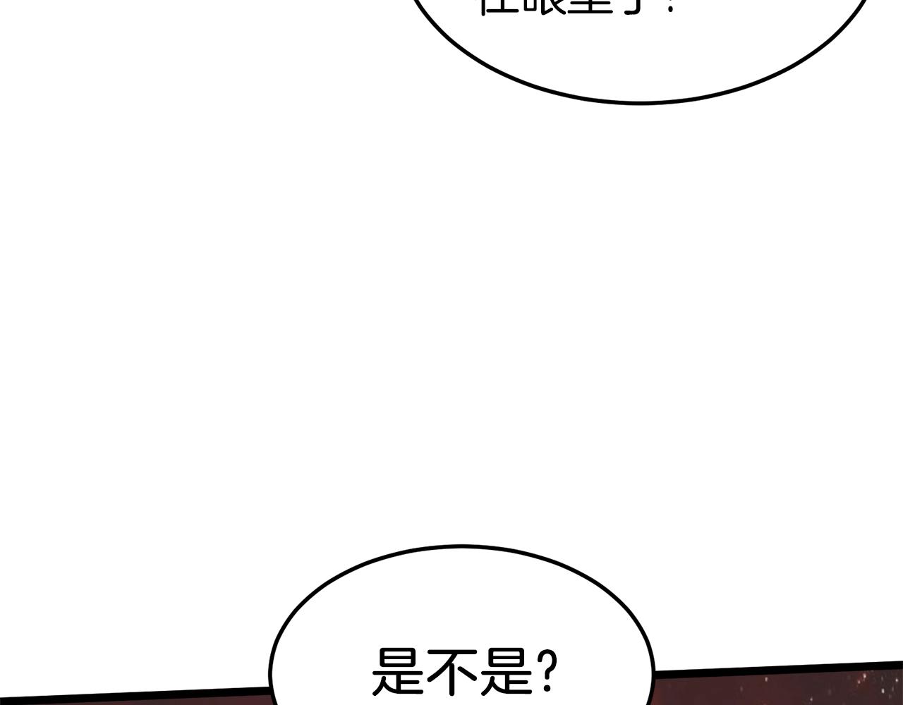 第100话 热烈欢迎131