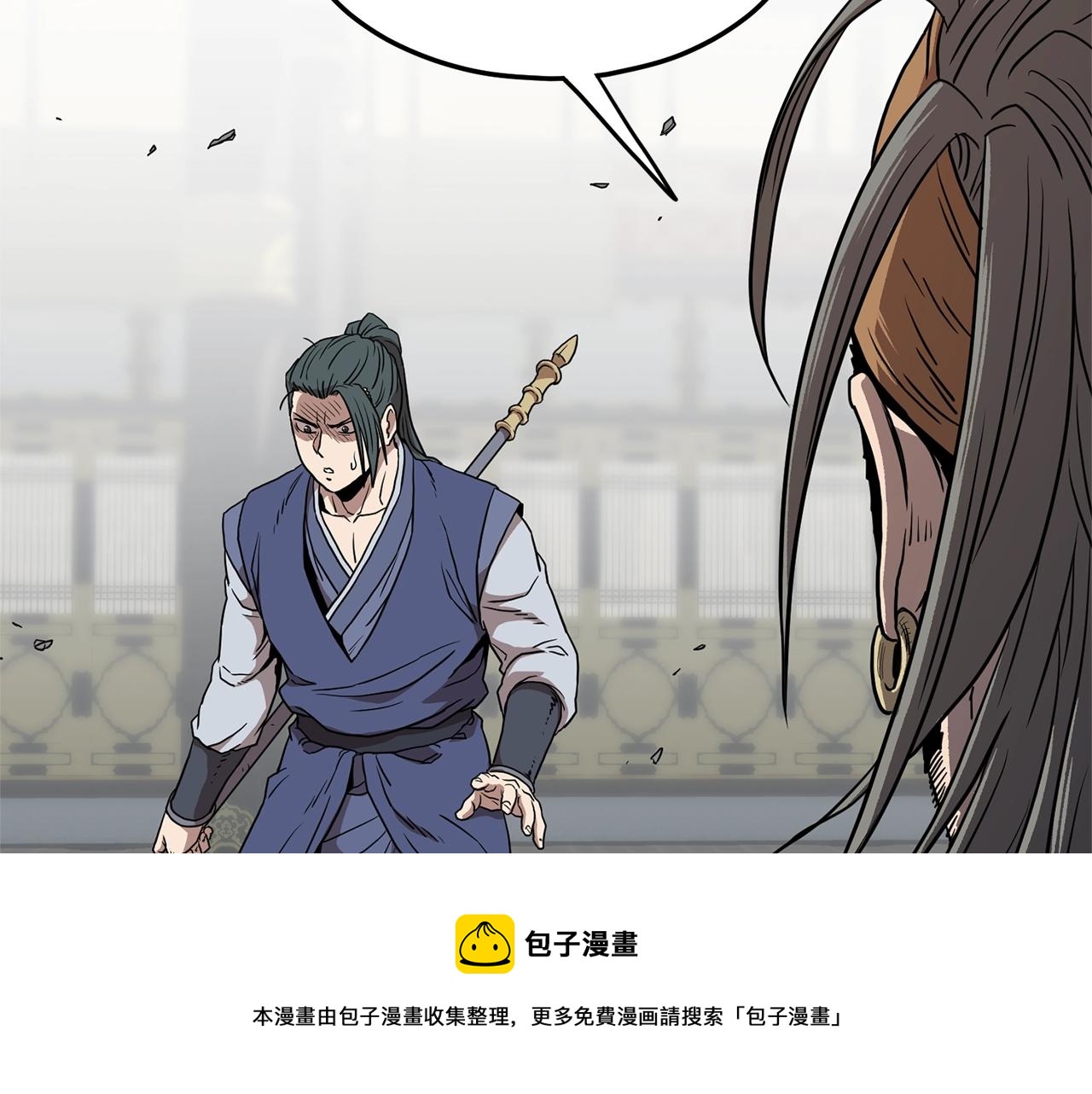 第84话 垃圾武林人184