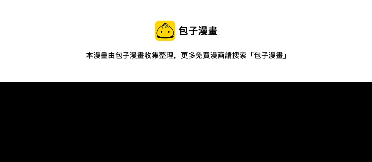 第103话 爬山修炼150
