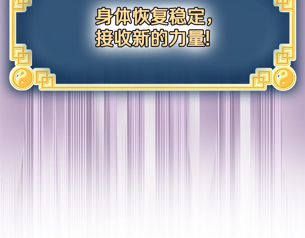 第87话 小月的交易31