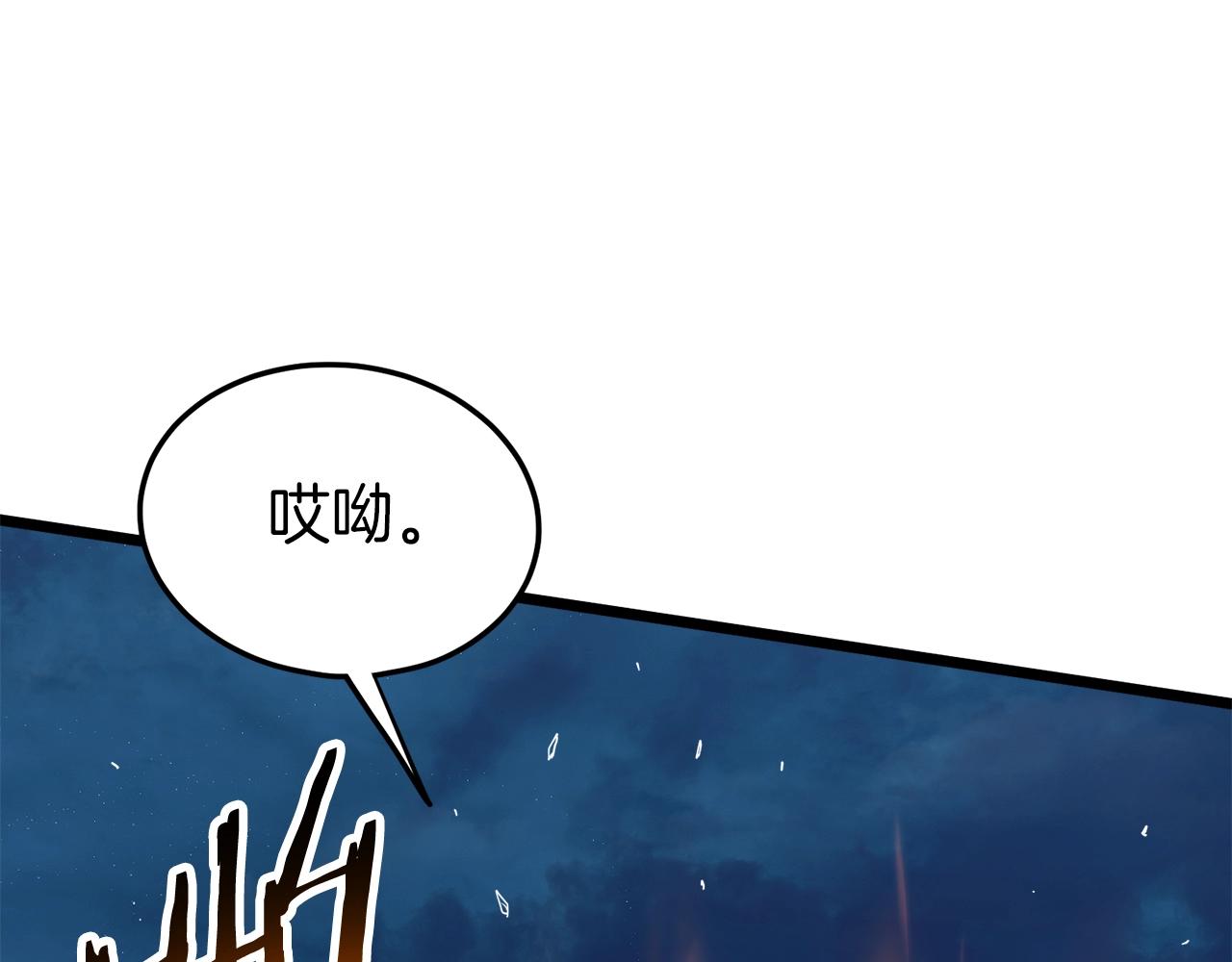 第124话 强制挑战陈泰庆217