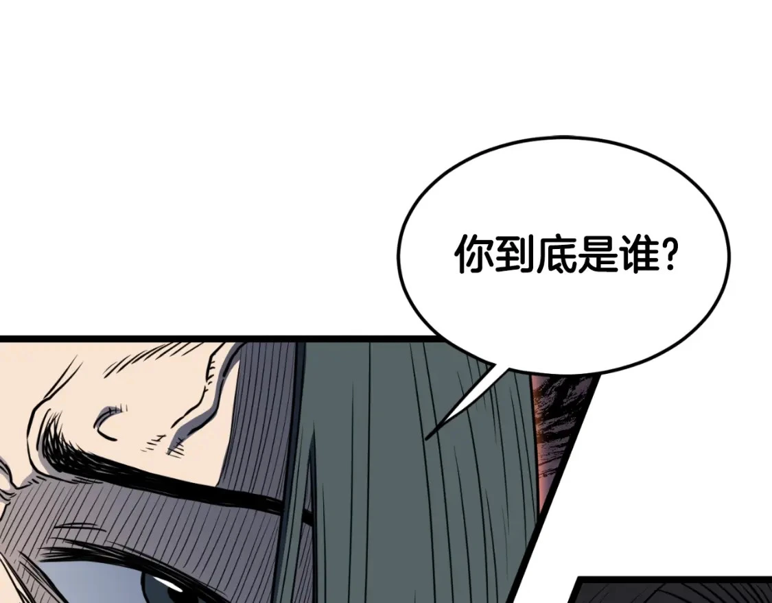 第174话 提前的决赛87
