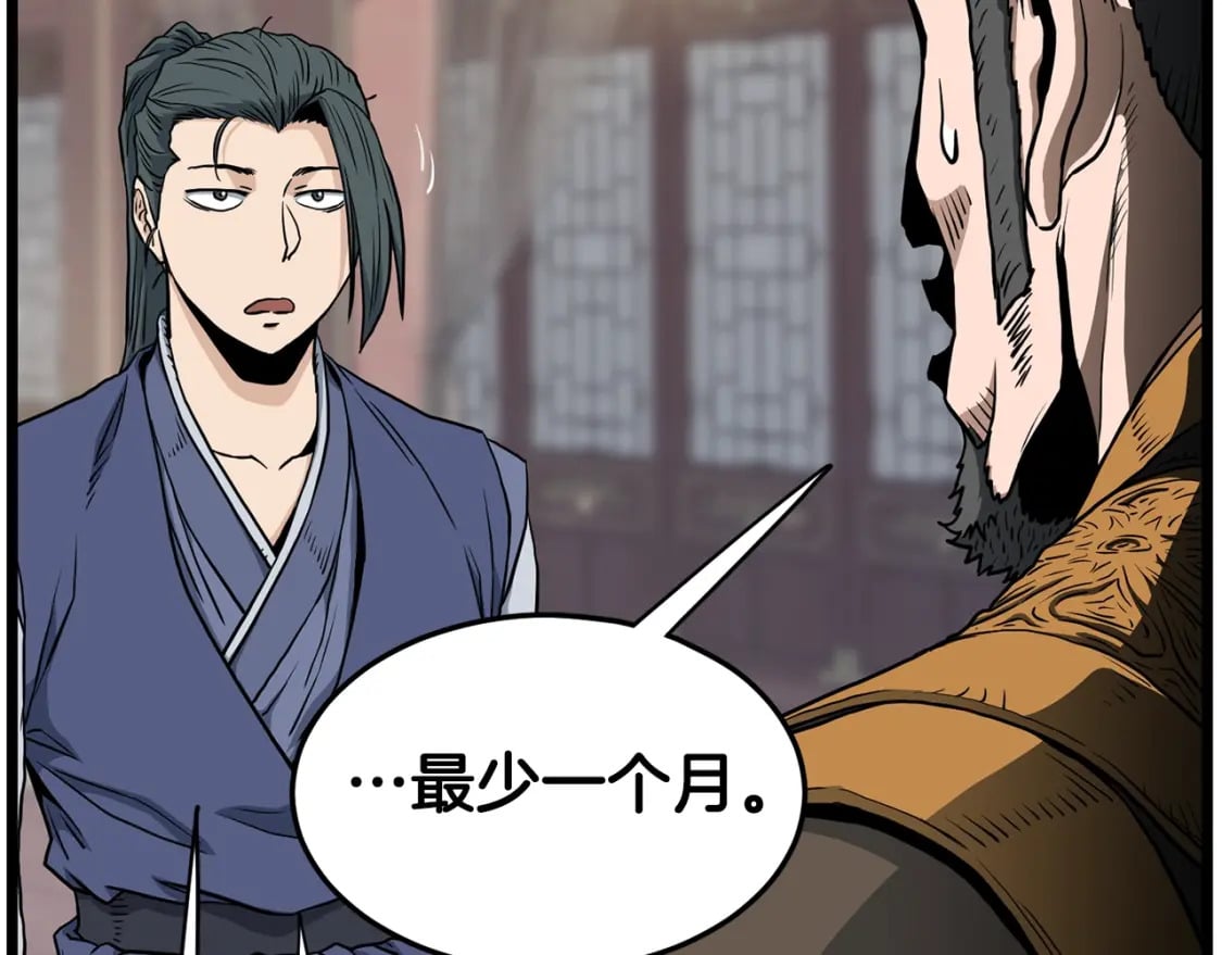 第149话 远走46