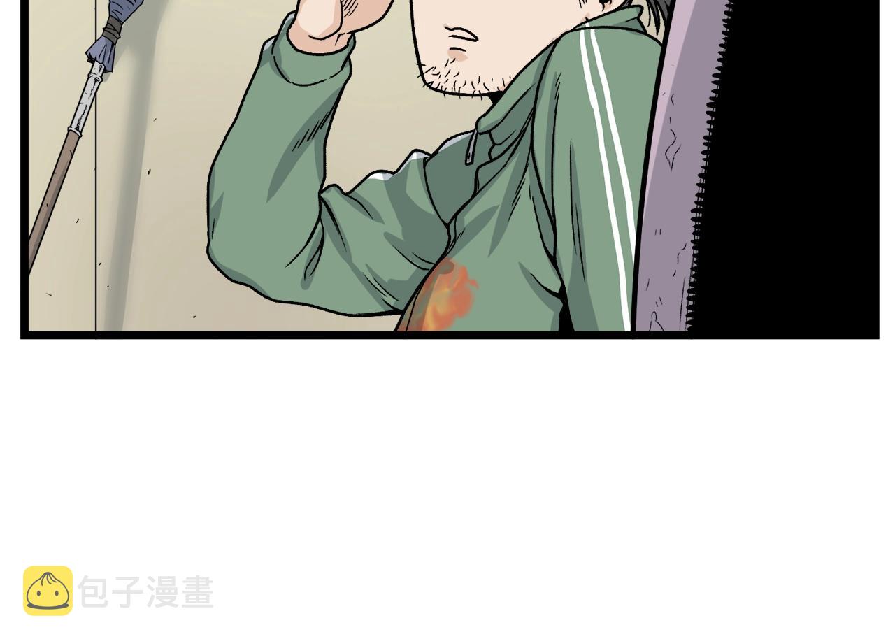 第11话 修炼模式7