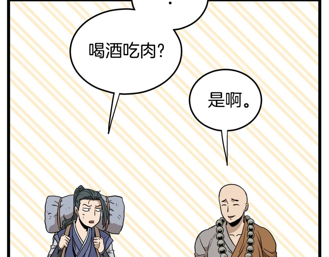 第151话163