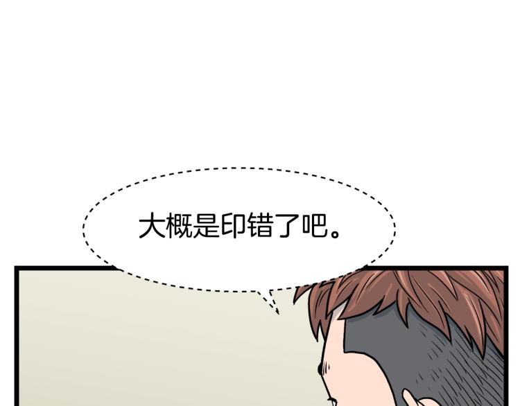 第1话祝您武运昌隆108