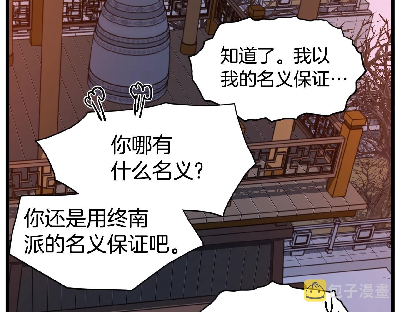 第129话35