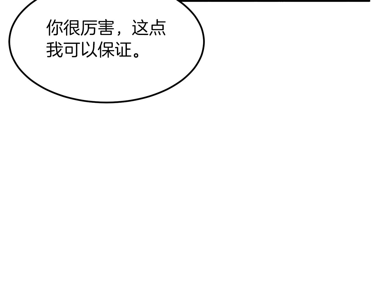 第101话 切磋169