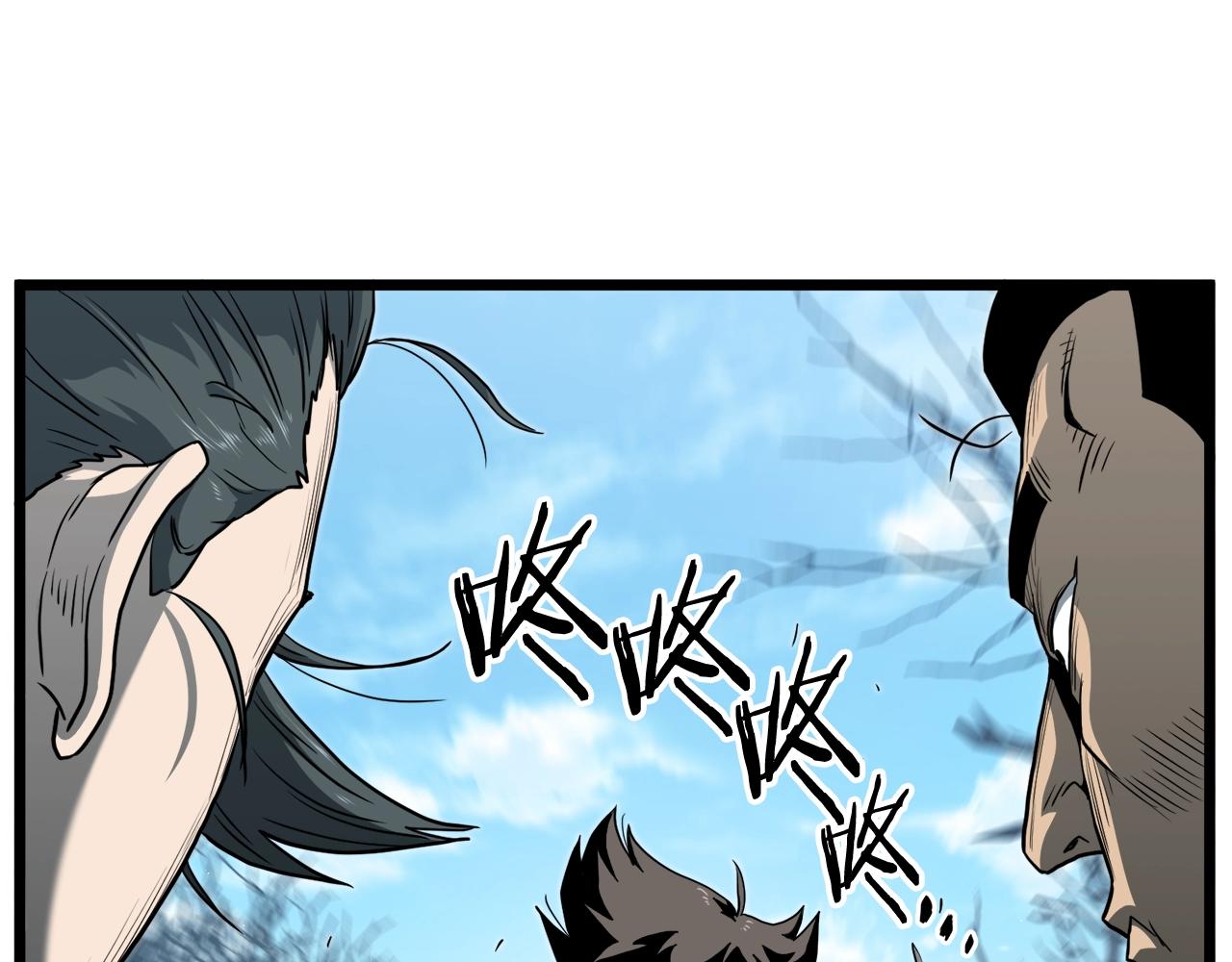 第120话 梅花三绝146