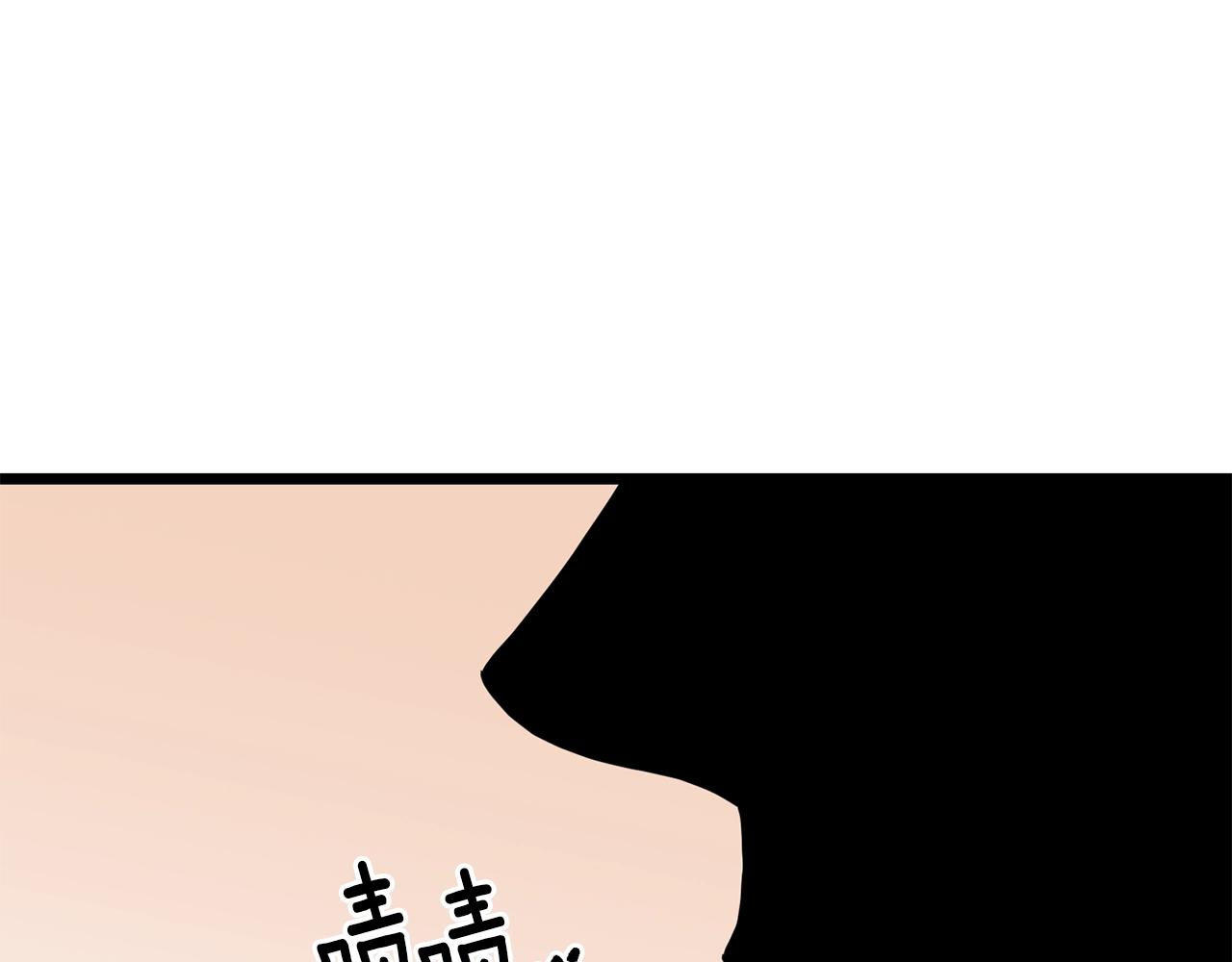 第77话 和月华一起46