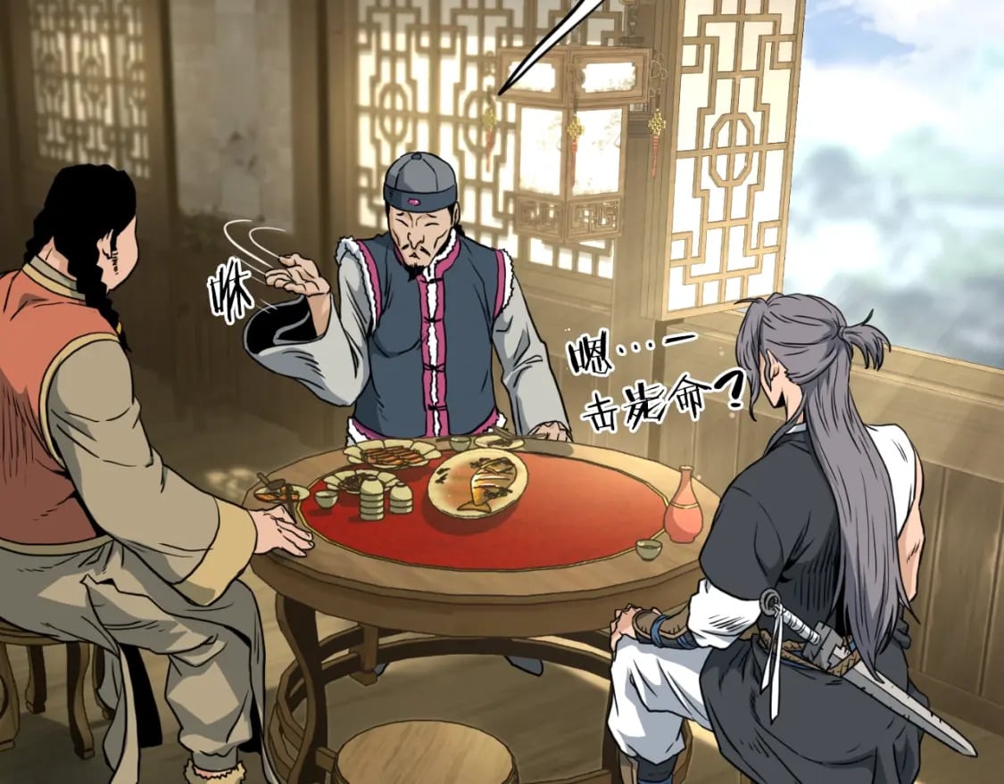第158话 路边乞丐144