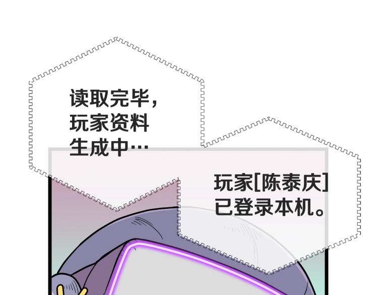 第1话祝您武运昌隆154