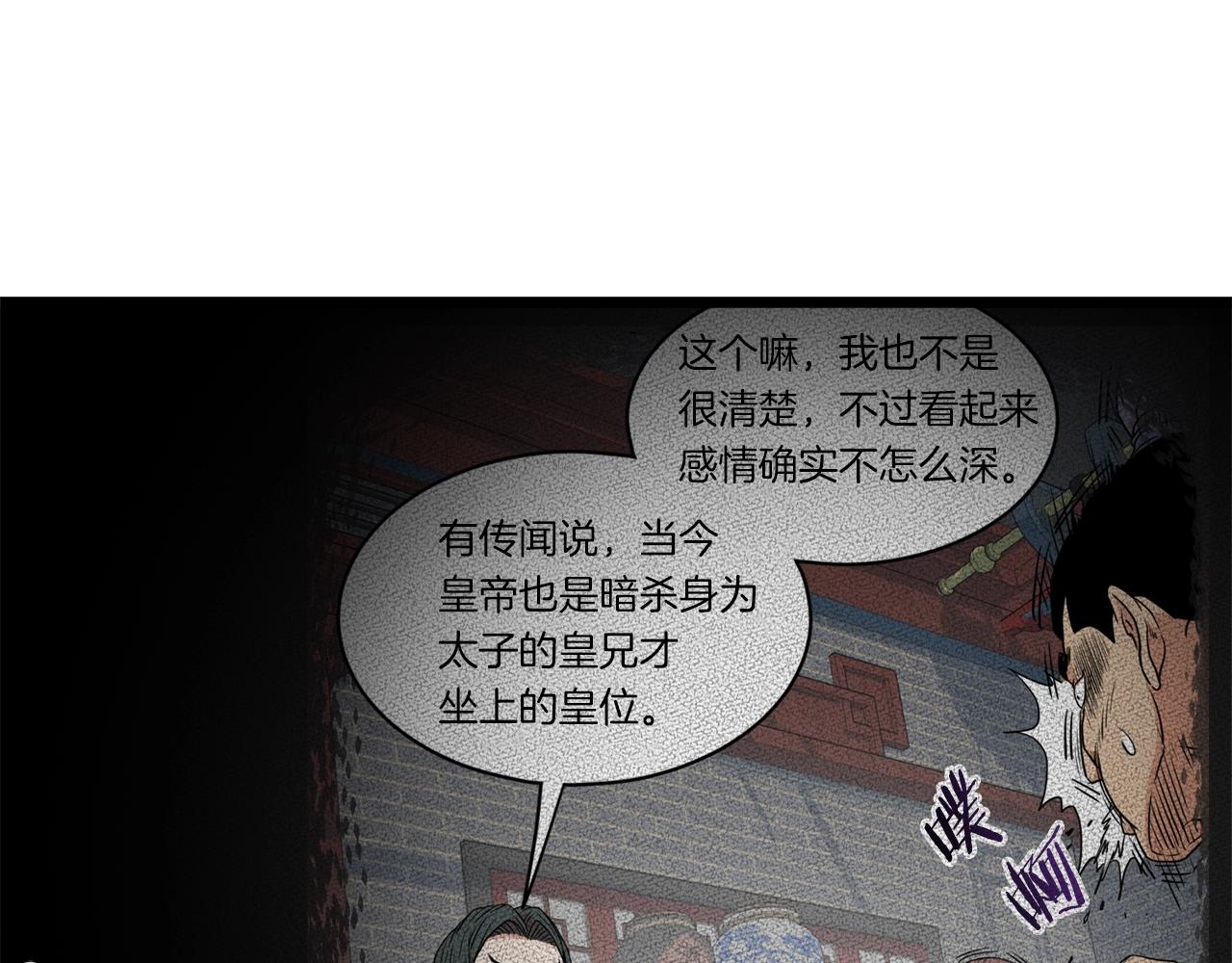 第99话 自我感动63