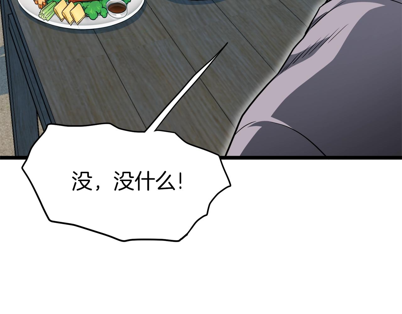 第119话 总归都是死158
