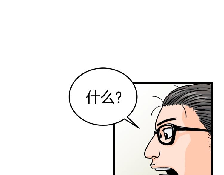 第1话祝您武运昌隆40